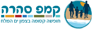 קמפ סהרה